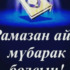 Айдос Тілеубек, 31.03, Шымкент