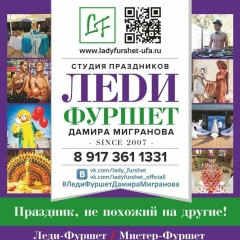 Дамир Мигранов, 29.09, Уфа