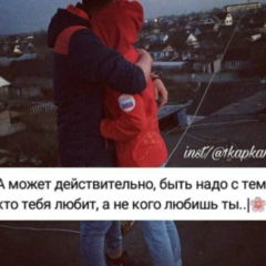 Мадина Мадаева, 31.10.2000