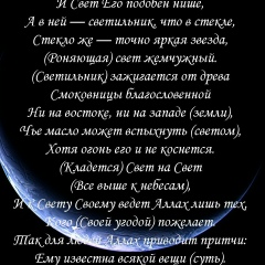 Рустам Алиев, Алматы