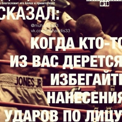 Адам Саламов, 29.11.1992, Грозный