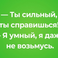 Сергей Антонов, 25.12, Воронеж