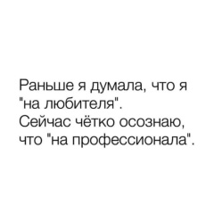 Светлана Куракина, Мурманск