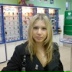Анастасия Котикова, 09.02, Челябинск