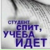 Дмитрий Сергеевич, 19.11.1993, Идринское
