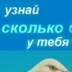 Миха Луцков, 28.02
