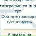 Игорь Проценко