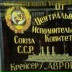 Дмитрий Баженов, 06.04, Москва