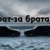Павел Ивановский, 01.07, Череповец