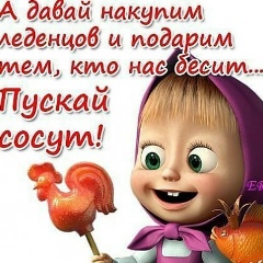 Никита Щербаков, Ставрополь
