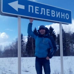 Андрей Пелевин, 15.01.1985, Великий Новгород