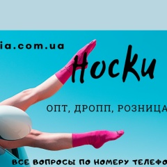 Диана Носкова, 24.11.1989, Одесса