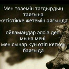 Baha Tabigat, 09.04.1989, Астана