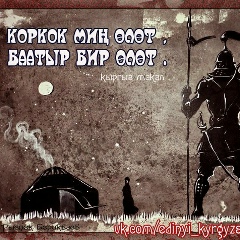 Тагаев Эламан, Новосибирск