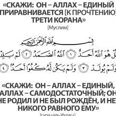 Абдусабыр Абдуллах, 07.01.1977, Алматы