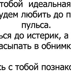 Жанна Садырбаева, 05.11, Алматы