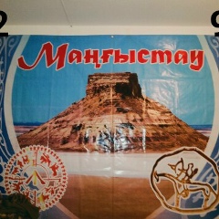 Маңғыстау Адай, 27.08.1997, Madrid