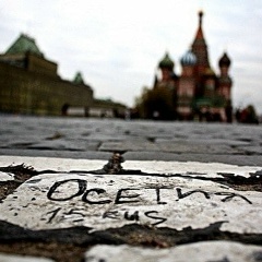 Юра Джанаев, 11.12, Владикавказ