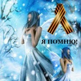 Алёна Васина, 18.12, Москва