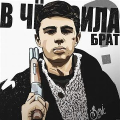 Сергей Деев, 03.11