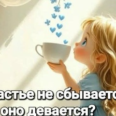Лейля Алядинова, Симферополь