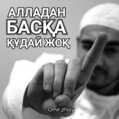 Жасулан Танатаров, 10.01.1985, Кызылорда