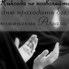 Салтанат Сансызбаева, Актобе