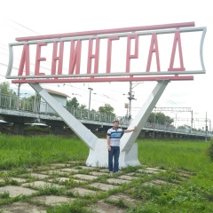 Денис Короташ, Санкт-Петербург