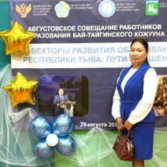 Чойган Демдек, 11.07, Бай-Тал