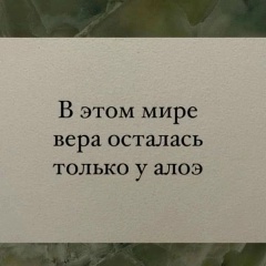 Олька Андриянова, 26.01, Санкт-Петербург