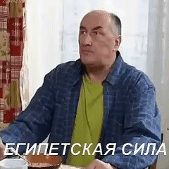 Андрей Лобан, 21.12.1975, Копыль