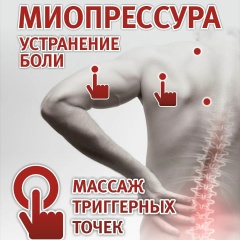 Денис Миопрессура-Волгоград, 27.05, Волгоград