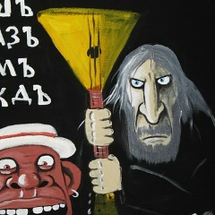 Просто Парень