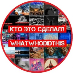 Whatwhodidthis Official