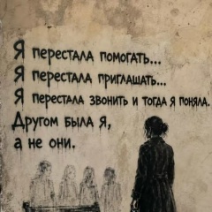 Ира Мальцева, 12.05.1985, Яранск