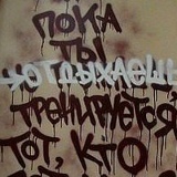 Илья Малихин, 30.03.1996