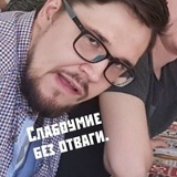 Степан Золин-Попчинский, 27.01.1990