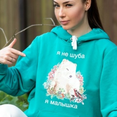 Элина Сундарова