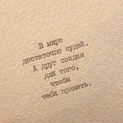 Хадижат Юсупова, 17.01.1995, Ростов-на-Дону