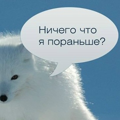 Ольга Павлова