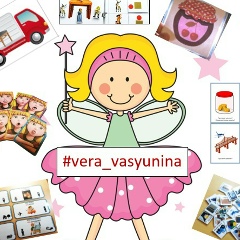 Вера Васюнина, Красноярск