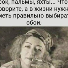 Неля Змирлова, 14.08.1977, Москва