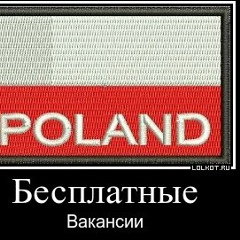 Робота В-Польщі, 17.03.1990, Киев