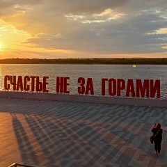 Артем Рангулов