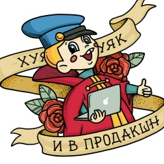 Евгений Иванов, 16.05.1982, Великий Новгород