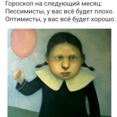 Наталья Курнявко, Москва