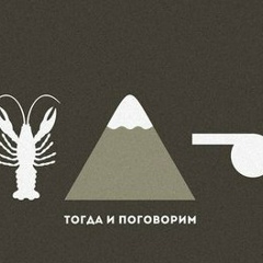 Дана Кизатова, Алматы