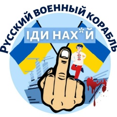 Вячеслав Дементьев, 16.08, Хмельницкий