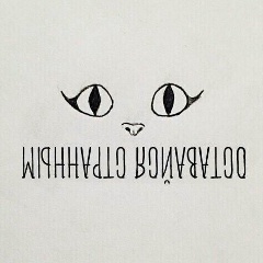 Замиля Салахетдинова, 27.12, Москва