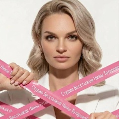 Нина Татарова, 25.08, Краснодар